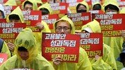 [속보]성과급 갈등 카카오 노조 “10일 4시간 부분파업”