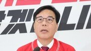 국힘 “박찬대·정원오 방지법 당론 추진”…내용 무엇?