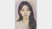 “우리 딸은 17살 이채원”…유족, 피살 광주 여고생 얼굴 공개