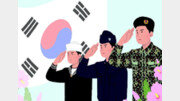 현충일을 바라보며[임용한의 전쟁사]〈418〉