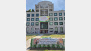“화환 대신 쌀로 결혼 축하를”…신혼부부 820㎏ 기부