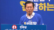 정청래 “내란 전쟁 아직 안 끝나…국힘 민심 심판 받아야”