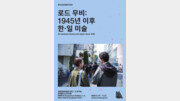 노래 ‘임진강’이 잇는 남과 북, 재일동포, 그리고 일본인 [이즈미 지하루 한국 블로그]