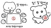 망곰이·깜자가 손에 쏙… 투표를 즐기는 가장 귀여운 방법[트렌디깅]