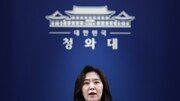 선관위 긴급회의 앞두고…靑 “개표 관리에 차질 없도록 조치를”