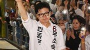 한동훈, 부산 북갑서 하정우에 역전승… 유의동, 평택을 승리