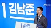 ‘대통령 지역구’ 인천 계양을 보선 민주 김남준 당선