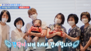 “기절만 10회 심정지 위기”…임라라, 쌍둥이와 소방서 찾아 눈물