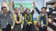 손혜원 前국회의원, 목포시의원 당선…“일할 자격 얻었다”
