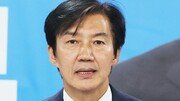 조국 “평택을 패배 제 부족 탓” 당대표직 사퇴