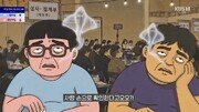 KBS 선관위 홍보영상 ‘지역 비하’ 그래픽…與 “경위 밝혀라”