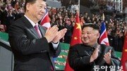 북한의 양다리 외교, 시진핑에겐 먹힐까 [주성하의 ‘北토크’]