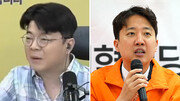 최욱 “일베, 탱크로 밀어야”…이준석 “李대통령, 퇴출 선동해야”