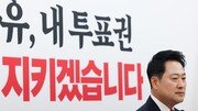 與 일부 “장동혁 전면 재선거 주장 비상식적…문제된 지역만 재선거”