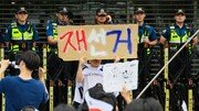 여야, ‘투표용지 부족 사태’ 국조·특검 공감…재선거·법개정 주장도