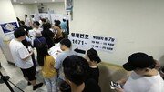 [단독]전국서 투표용지 4726장 모자랐다…100장 넘게 부족했던 투표소 17곳 모두 서울