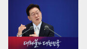 李, 투표용지 사태에 “근본적 고민하게 해 준 청년들에게 감사”