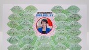 다카이치 “韓고교생들의 일본어 손편지에 감격”