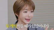 “아이스크림 무섭더라”…고준희가 6~7㎏ 찐 뒤 바꾼 습관[바디플랜]