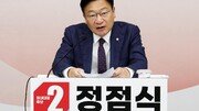 [속보]국민의힘, 새 원내대표에 3선 정점식 선출