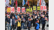 與 “정년 2029년부터 61세로… 2년마다 1년 늘려 2037년 65세”