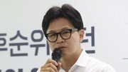 한동훈, 지지자들에 “장동혁, 조금 이따 물러날 거다”