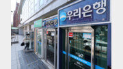 빚투에 가계대출 9.3조 폭증… 금융권 1년 9개월새 최고폭