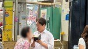 한동훈에 패한 하정우 “수첩 들고 다시 구포시장으로”