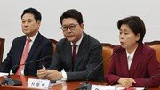 野양향자, 지도부 총사퇴 제안…장동혁 “투표용지 사태 마무리해야”