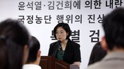 종합특검, ‘양평 특혜 의혹’ 국토부 서기관 참고인 조사