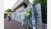 “투표용지 보관할 곳 없다” 선관위 직원들 요청에 인쇄 줄여