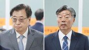 [속보]‘서해 공무원 피격’ 서훈·김홍희 항소심도 무죄