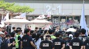 시위대 올공 봉쇄로 펜싱 국가대표 ‘남의 장비’ 빌려 출국