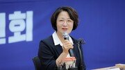 추미애 “군사시설 규제 개선 환영…경기 북부 대전환 출발점 될 것”