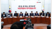 대구·경남은 재선거 요구 안한 국힘 “참정권 침해 파악 어려운 부분 있어”