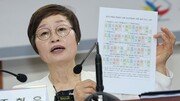 진상규명위 “노태악·위철환 등 12명 수사 의뢰 권고”