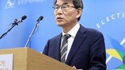 국힘, 노태악 고발…“선관위 예산으로 아내까지 해외출장”
