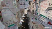 ‘집회가요, 지도부, 인쇄물’ 없는 이런 시위는 처음 본다[청계천 옆 사진관]