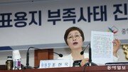 노태악 前선관위장 등 12명, ‘투표지 부족’ 수사의뢰 권고