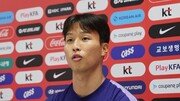 엄지성 “멕시코전 패배 동기부여 삼아 남아공전 준비하겠다”