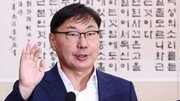 ‘연어 술자리 위증’ 이화영 징역 4개월…배심원 4 대 3 ‘유죄’