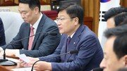 정점식 “법원이 연어 술파티 선동 거짓 인정… 공소취소 집착 포기해야”