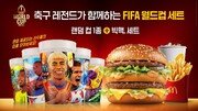 “한국선 못 산다”… 맥도날드 ‘손흥민컵’ 중고시장 10배 ‘폭등’