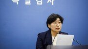 靑 사법제도비서관에 박지영…“사법제도 개혁과제 완수할 적임자”