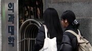 의대 미선발 인원 ‘모집유보’ 인정…“평가지표 불이익 해소”
