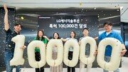 [Tech&]LG에너지솔루션, ‘이기는 기술’로 배터리 역사 새로 쓴다