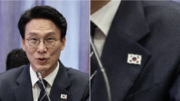 中서 태극기 배지 거꾸로 단 金총리…국힘 “국가적 망신”