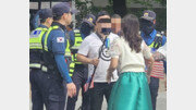 ‘올공 시위’서 경찰에 침뱉고 욕설한 40대女 구속영장 청구