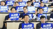 정청래·김민석 나란히 전북행…당심 경쟁 속 ‘호남’ 민심 잡기