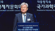 과기·경제자문회의 “국가 차원의 AI 전환 전략 마련해야”